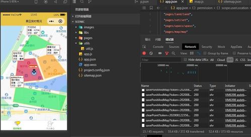 java基于springboot框架开发的旅游微信小程序实时定位系统旅游网站旅游系统源码实战项目